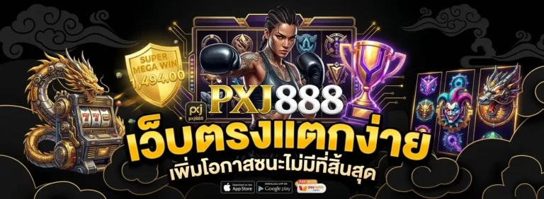 pxj888